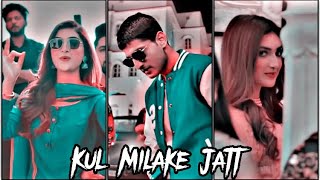 Kul Milake Jatt -Slowed Reverb WhatsApp 4K Video Status Full Screen Status Lofi Remix Gurnam Bhullar
