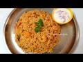 கம கமக்கும் இறால் பிரியாணி prawn biryani recipe in pressure cooker prawn biryani recipe in tamil