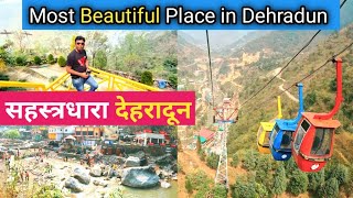 Sahastradhara Dehradun | picnic spot in dehradun | Best place to visit in dehradun | Rope way |