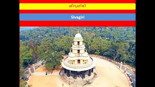 Sivagiri Mutt Varkala Sreenarayana Guru ശിവഗിരി മഠം വര്‍ക്കല നാരായണഗുരു ഈഴവ SNDP