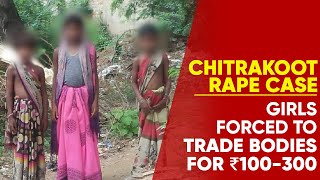 Minors In Chitrakoot Silently Bear Sexual Abuse For Survival | NewsMo