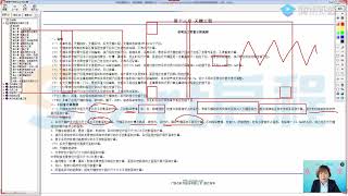 23 7装饰装修工程清单定额组价7