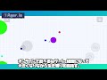 6つのioゲーム io game app