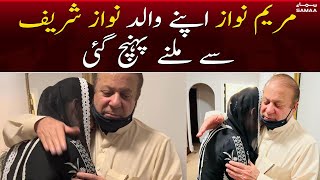 Maryam Nawaz apnay walid Nawaz Sharif say milney London pohonch gayein | SAMAA TV | 7th October 2022