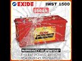 exide battery imst 1500 150ah bharat power ranchi 9546880043 9523697127 shorts