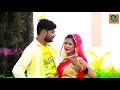 video धोबी गीत हमार जान तीनों तोहार ramesh madheysiya garima raj bhojpuri dhobi geet