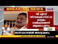 ബാർ കോഴക്കേസ് വീണ്ടും പ്രതിപക്ഷ നേതാവ് അടക്കമുള്ളവർക്കെതിരെ വിജിലൻസ് അന്വേഷണത്തിന് സർക്കാർ അനുമതി