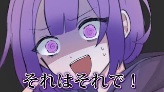 【日常組切り抜き】ハッキリ言ってくれても・・・