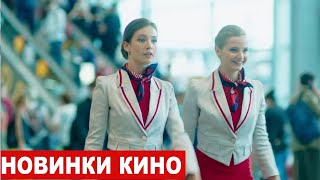 Любовь по найму Фильм 2020 Мелодрама ! РУССКИЕ МЕЛОДРАМЫ, НОВИНКИ КИНО