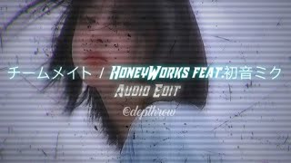 チームメイト／HoneyWorks feat.初音ミク [edit audio]