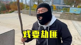 【爆笑短劇】吃什麼不是吃 #funny #fun #comedy #搞笑 #短剧