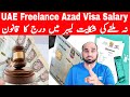 Freelance work permits in UAE explained: How to complain if salaries are delayed Employment law Reco