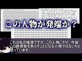 松木と宇部という存在しないコテハンが元で10年間も荒れていた「相撲板の怪事件」【都市伝説】