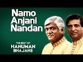 Namo Anjani Nandan | Gundecha Brothers | ( Album: The Best Of Hanuman Bhajans )
