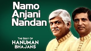 Namo Anjani Nandan | Gundecha Brothers | ( Album: The Best Of Hanuman Bhajans ) | Music Today