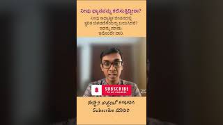 ನೀವು ಆಧ್ಯಾತ್ಮಿಕ ಜೀವನದಲ್ಲಿ ತ್ವರಿತ ಬೆಳವಣಿಗೆಯನ್ನು ಬಯಸಿದರೆ ಇದನ್ನು ಮಾಡು | ಇದೊಂದೇ ದಾರಿ | #AyyappaPindi