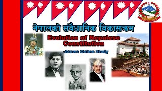 नेपालको संवैधानिक विकासक्रम Constitutional Development in Nepal explained in Nepali