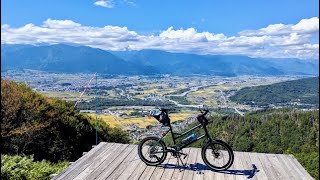 安曇野市明科「長峰山展望台」までミニベロでサイクリング　長峰山から望む秋の安曇野