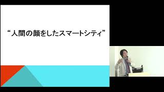 第100回 京都大学丸の内セミナー 特別講演会 人文・社会科学の未来「人口減少社会のデザイン」広井 良典 （こころの未来研究センター 教授）2018年11月1日 チャプター3