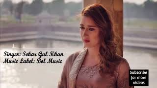 Tmhy hum sy barh kar duniya Full song