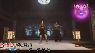 PS5/PS4 人中之龍 維新！ 極 卡拉OK人就該衣錦還鄉