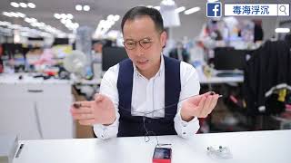 [毒海浮沉] 法國製造 Earsonics ES5開箱