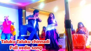 తళుకు తళుకు చిన్నది సాంగ్ performance By Ram | Taluku Taluku Full Video Song | #trending #dance