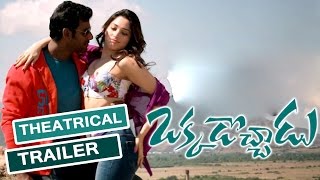 Okkadochadu Theatrical Trailer Release Vishal's Latest Telugu Movie-Latest Telugu Movie Trailers