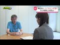 【季節外れ】インフルエンザ学級閉鎖相次ぐ　背景と対策は…＜静岡県＞