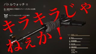 【WW2】やっとメインで使うヒロイック当てたわぽけが。