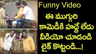 Funny Video|Try not to Laugh | Frankly Fungama | Funny Viral Video|Friday Poster