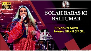 Solah Baras Ki Baali Umar | Ek Duuje Ke Liye | Kamal Hasan & Rati Agnihotri | Priyanka Mitra #trend