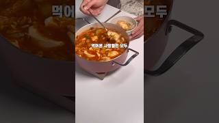 아껴놨던 내 인생 순두부찌개 레시피