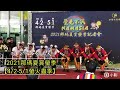 高雄旅遊 2021那瑪夏賞螢季