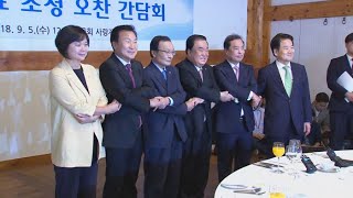 오늘 문 의장 - 5당대표 오찬…예산국회 논의 / 연합뉴스TV (YonhapnewsTV)