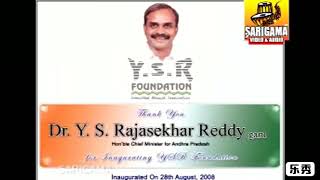 Y. S. R latest song johar Y. S.  Rajasekhar reddy garu