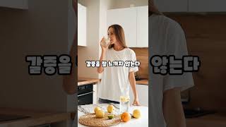 물 많이 마시면 생기는 변화 10가지