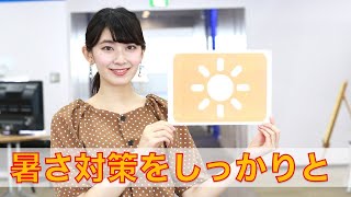 お天気キャスター解説 あす6月9日(火)の天気