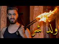 عرض تشويقي لفيلم…