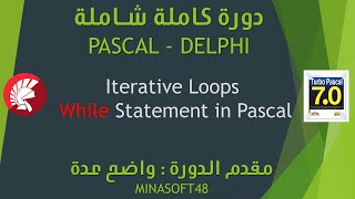 029 PASCAL AND DELPHI TUTORIAL Iterative Loops While Statement in Pascal