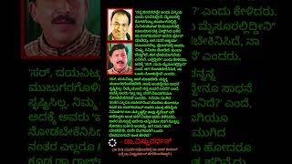 ಡಾ.ರಾಜ್ 💖 ಡಾ.ವಿಷ್ಣು... | Dr Rajkumar | Dr Vishnuvardhan