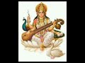 jnana saraswati stotram narrated by smt.addepalli subhadra