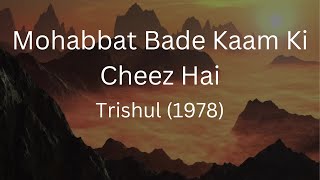 Mohabbat Bade Kaam Ki Cheez Hai | Trishul | Kishor Kumar | Lata Mangeshkar | Yesudas | Khayyam