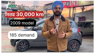 i10 ਸਿਰਫ 30,000 km ਚੱਲੀ ਉਹ ਵੀ 2009 model  ਚੱਕੋ ਫ਼ੋਨ ਕਰੋ ਕਾਲ