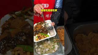 重庆的街头盒饭，十二一份你们觉得值不值？！#路边摊美味