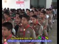 nnn news สิงห์บุรีอบรมลูกเสืออาสา กกต._wm.wmv