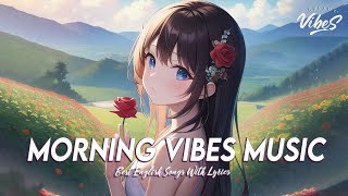 Morning Vibes Music 🍀 Chill Spotify Playlist Covers | Best English Songs With Lyrics