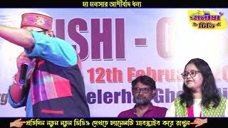 Lal gharer laal mati  Folk dance performance  song by Mahul Band Jhumur song  লাল গড়ের লাল মাটি