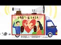 【真世代】知識小學堂：ep11 我為人人 人人為我