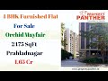 4 BHK Furnished Flat For Sale In Orchid Mayfair Corporate Road Extension Prahladnagar Ahmedabad.